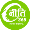नीति 365