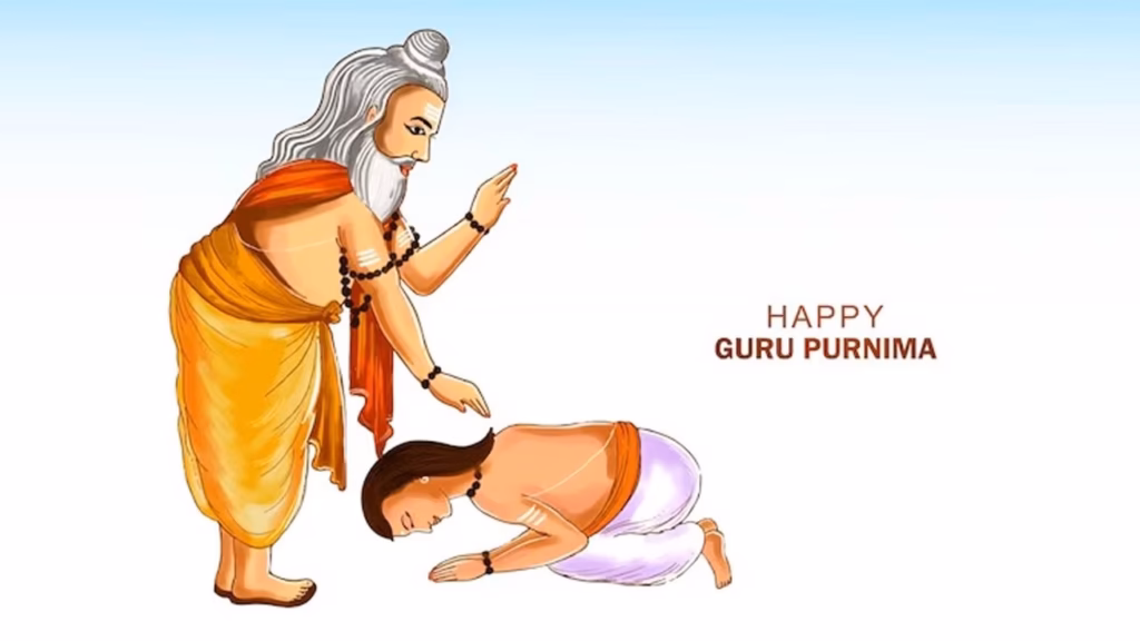 आज गुरु पूर्णिमा