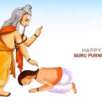 आज गुरु पूर्णिमा